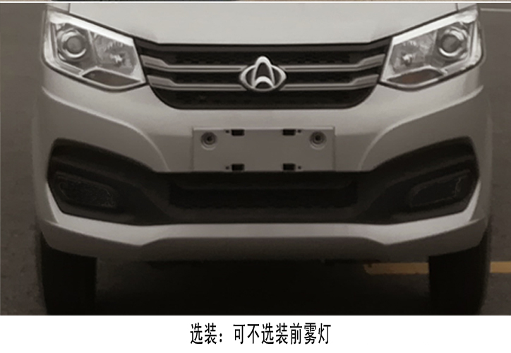 长安3方挂桶垃圾车（汽油 蓝牌）