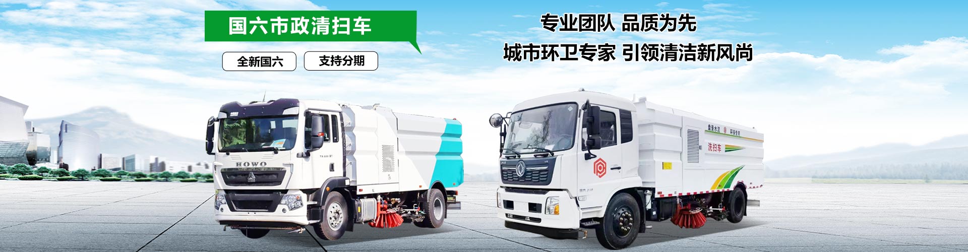 楚胜汽车集团有限公司销售分公司