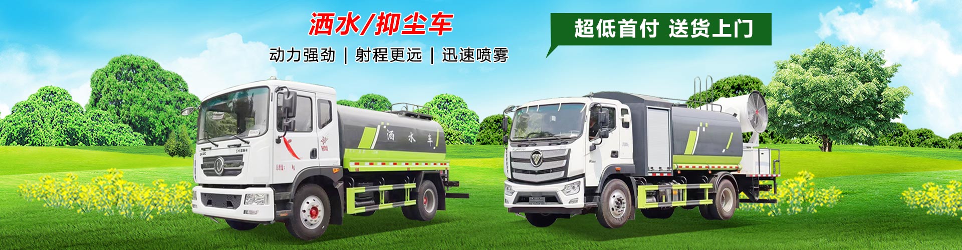 楚胜汽车集团有限公司销售分公司