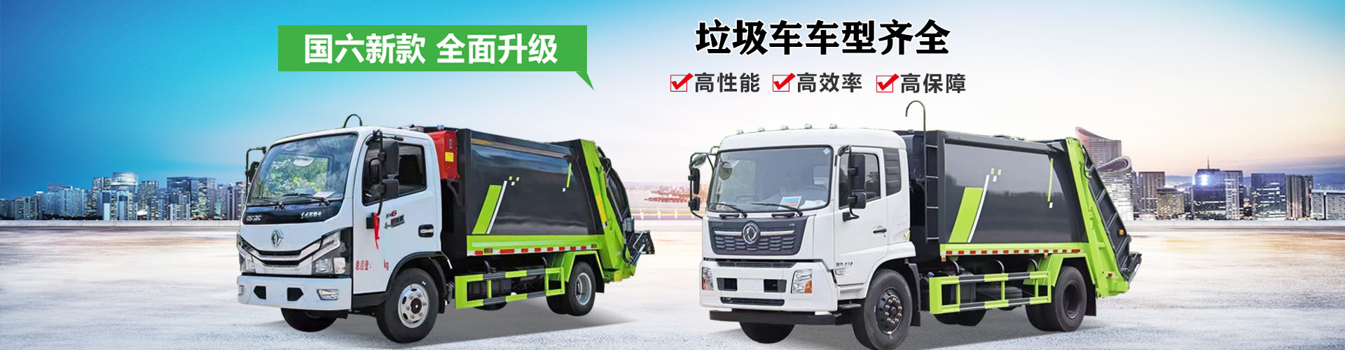 楚胜汽车集团有限公司销售分公司